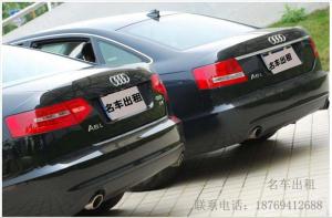 奧迪A6L